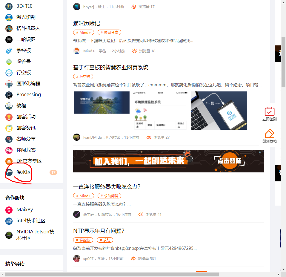 我的创造力居然猛涨图3