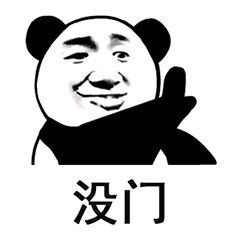 我的创造力居然猛涨图4