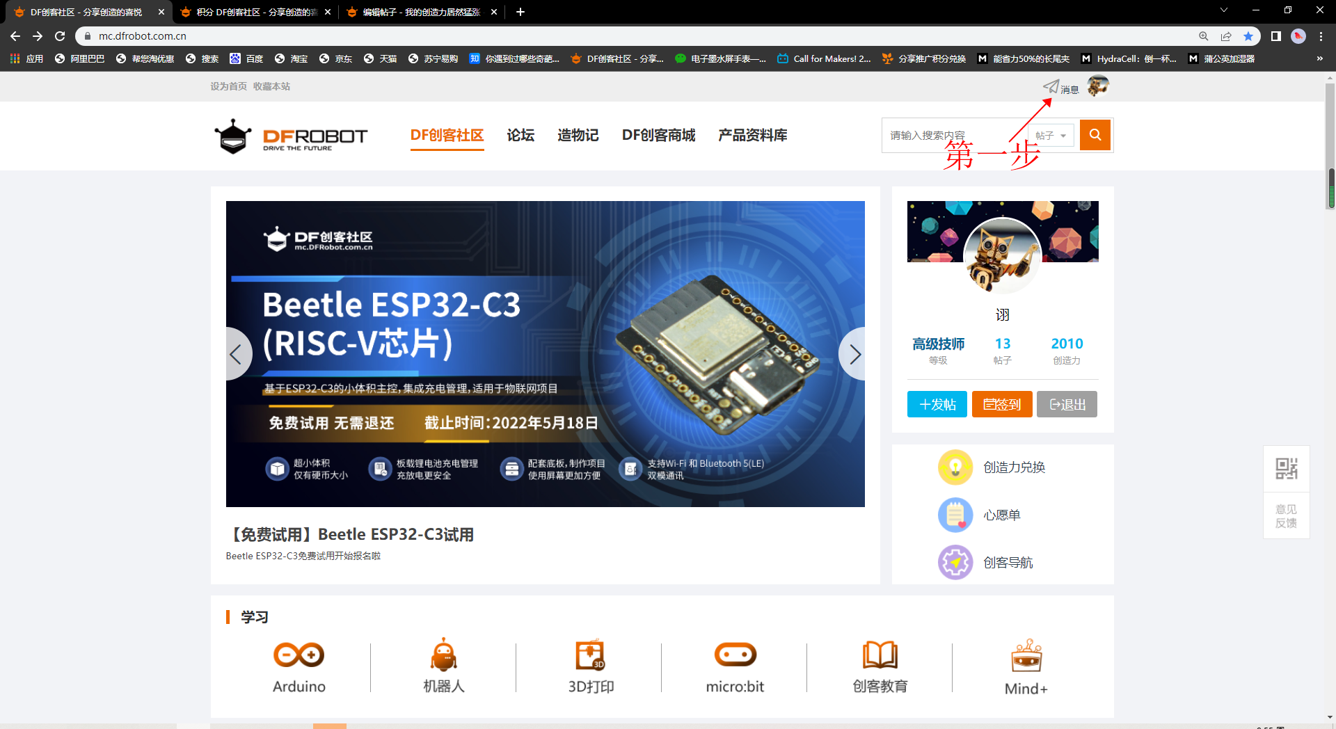 我的创造力居然猛涨图5