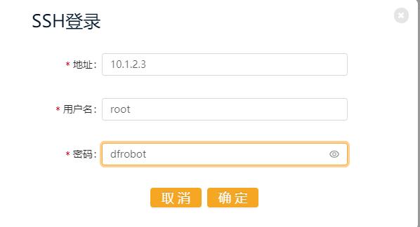 【行空板】2022高考加油标语牌图8