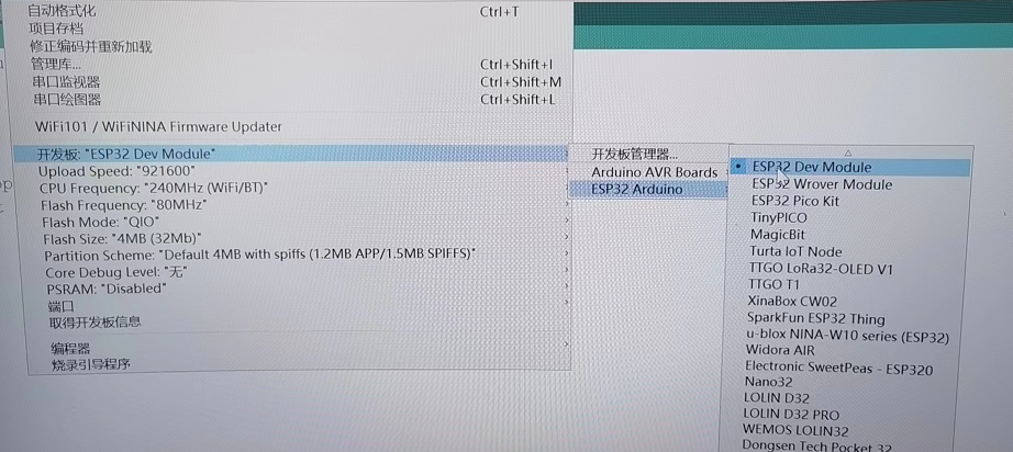 ESP32 devkit v1如何跑DF 1.51OLED透明屏幕图4
