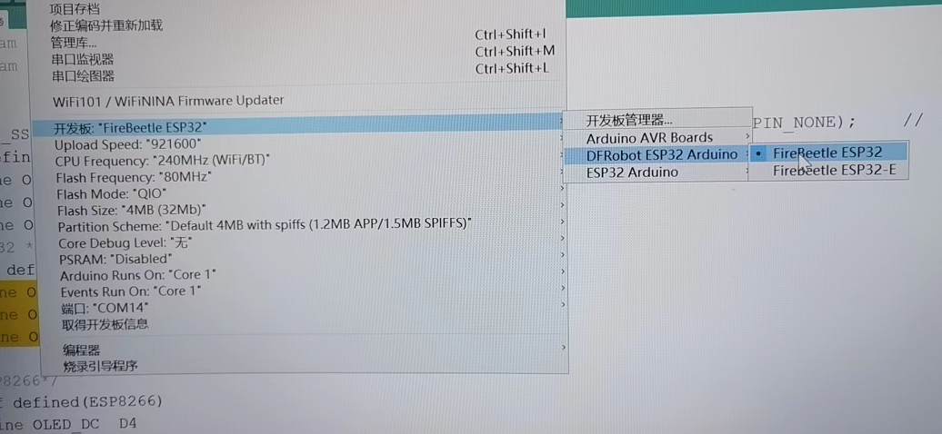 ESP32 devkit v1如何跑DF 1.51OLED透明屏幕图2