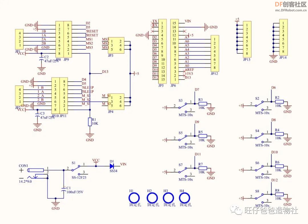 用arduino单片机和步进电机制作手掌大的电子琴图4