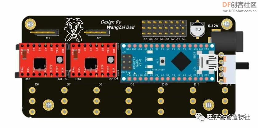 用arduino单片机和步进电机制作手掌大的电子琴图3