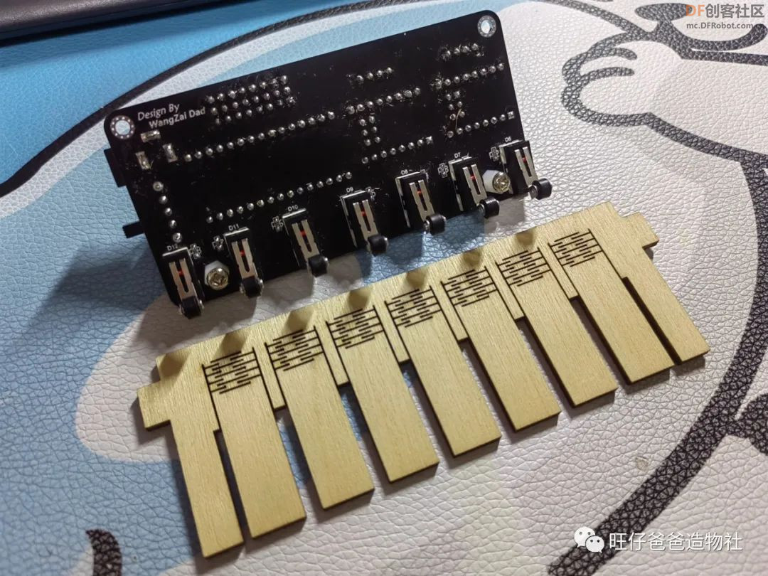 用arduino单片机和步进电机制作手掌大的电子琴图11