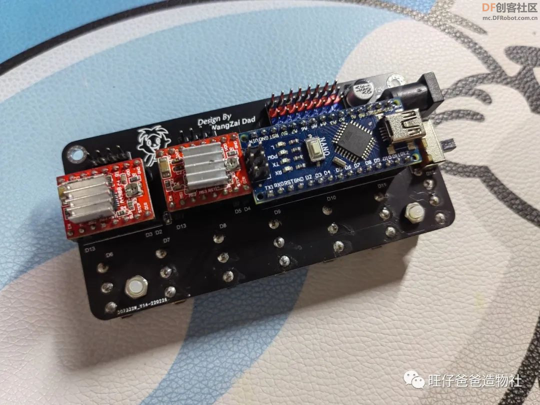 用arduino单片机和步进电机制作手掌大的电子琴图9