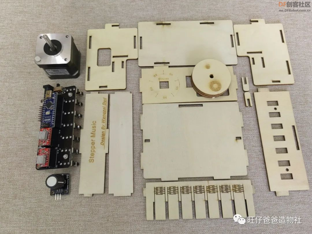 用arduino单片机和步进电机制作手掌大的电子琴图15