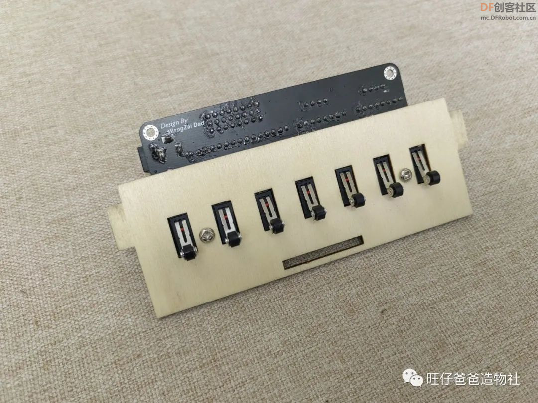 用arduino单片机和步进电机制作手掌大的电子琴图18