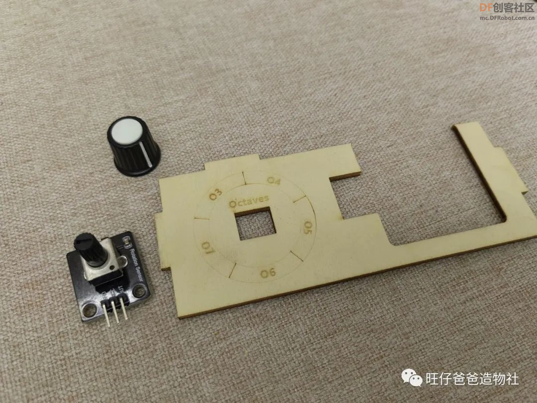 用arduino单片机和步进电机制作手掌大的电子琴图19