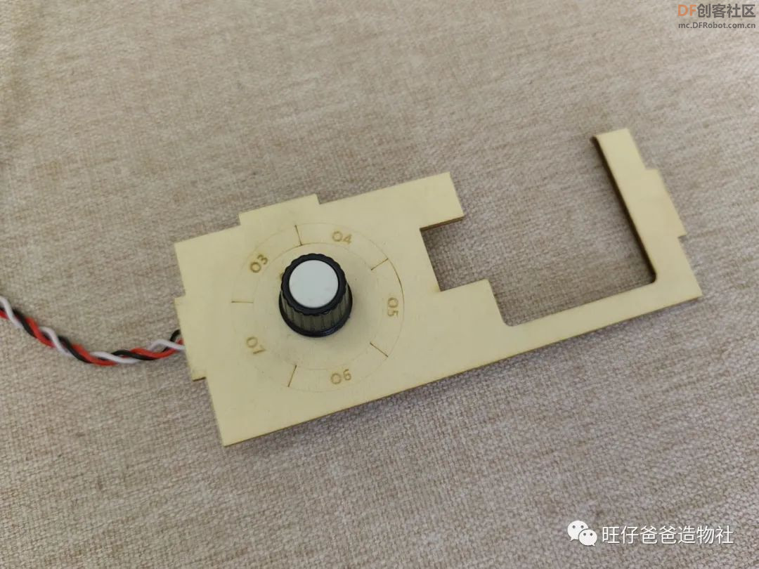用arduino单片机和步进电机制作手掌大的电子琴图20