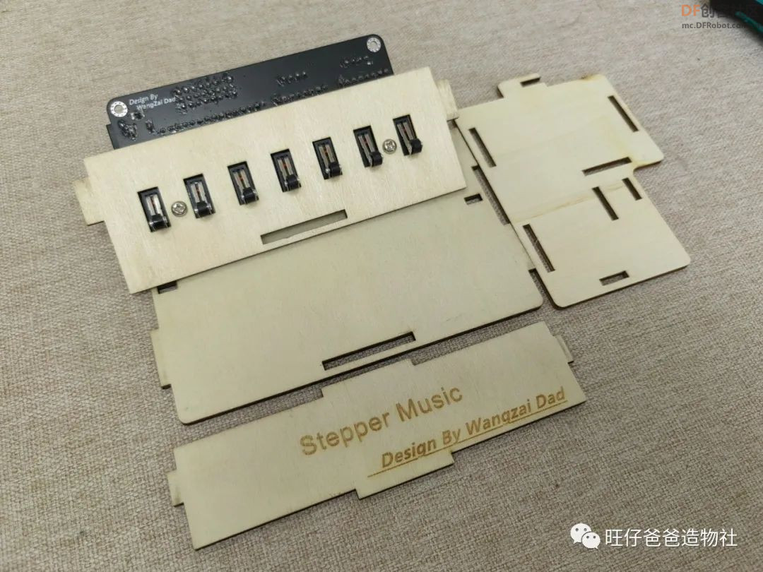 用arduino单片机和步进电机制作手掌大的电子琴图22