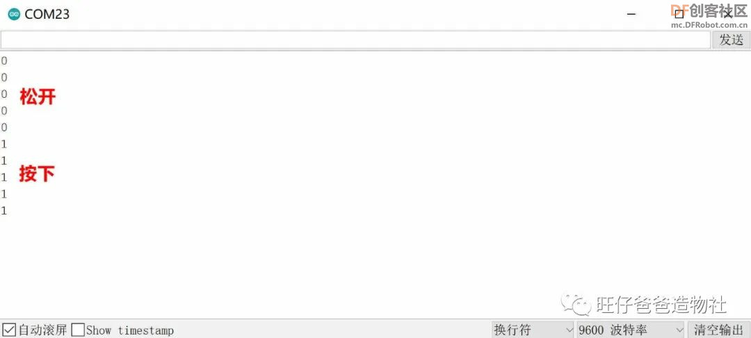 用arduino单片机和步进电机制作手掌大的电子琴图47