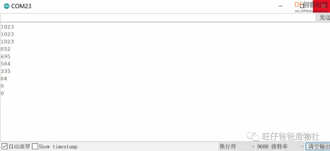 用arduino单片机和步进电机制作手掌大的电子琴图48