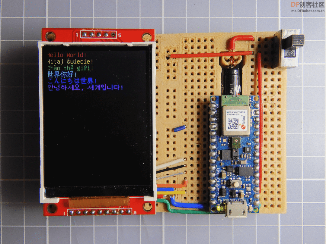 如何利用Arduino来显示Unicode文本图10