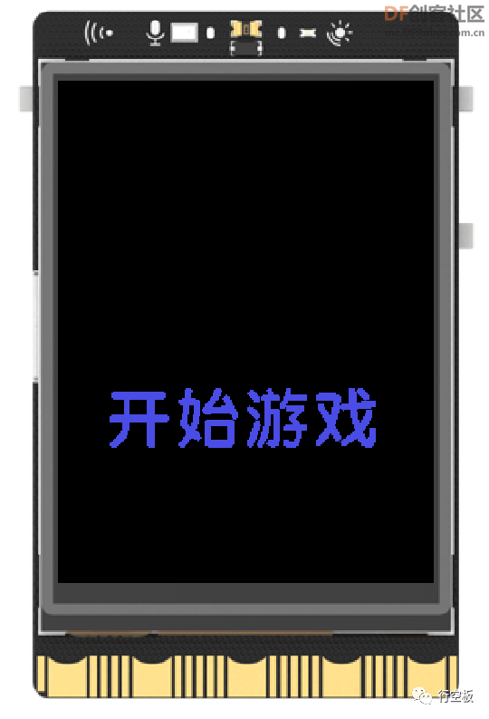 【行空板Python入门教程】第七课：舒尔特方格小游戏图8