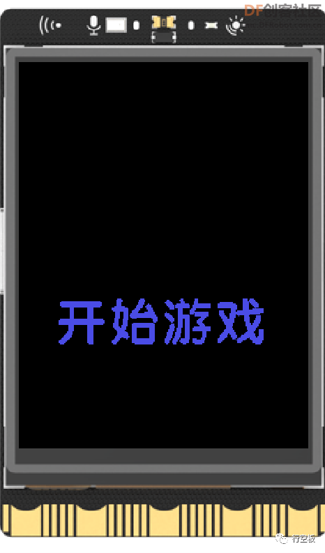 【行空板Python入门教程】第七课：舒尔特方格小游戏图10
