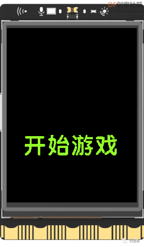 【行空板Python入门教程】第七课：舒尔特方格小游戏图11