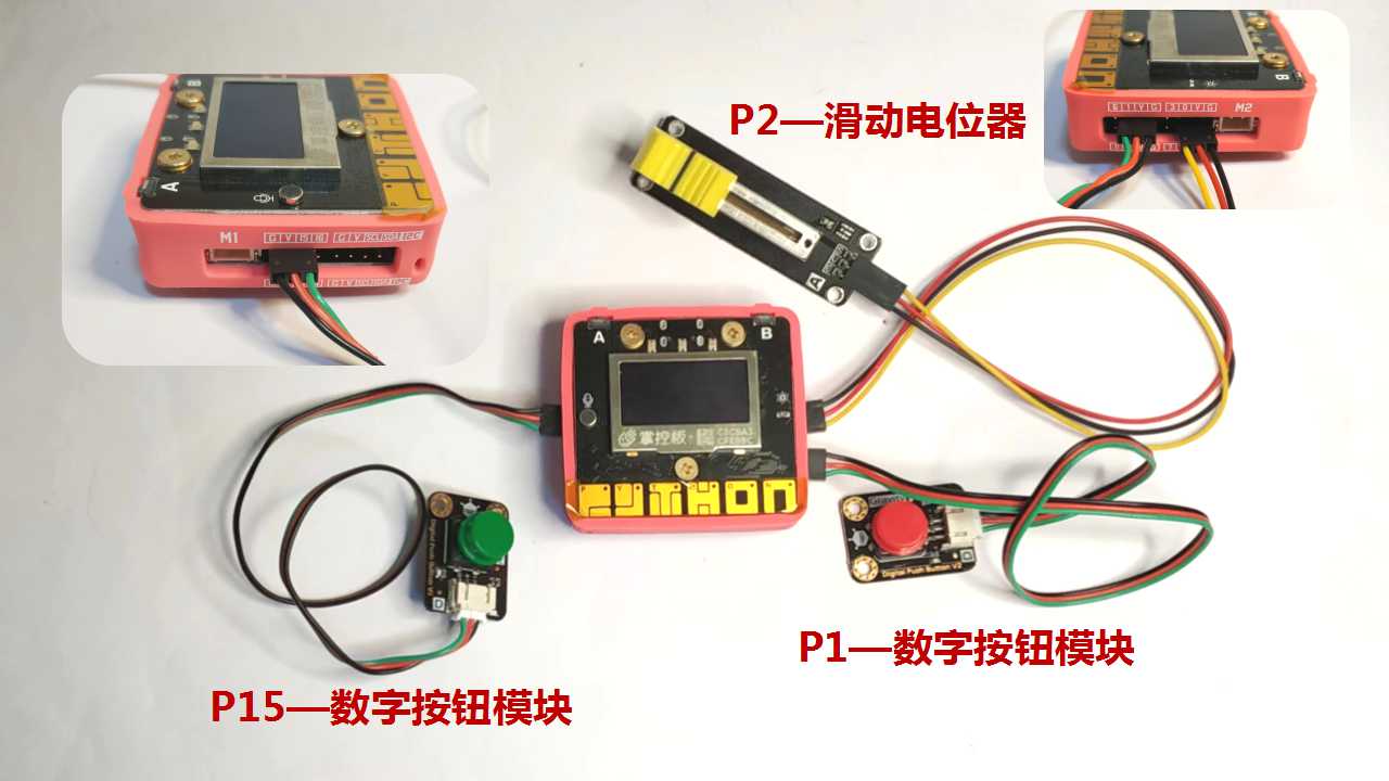 超级奶爸造物记 | 01 宝宝喝奶记录器图3