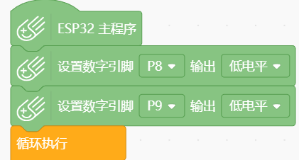 用红外遥控做一个智能灯和风扇图2