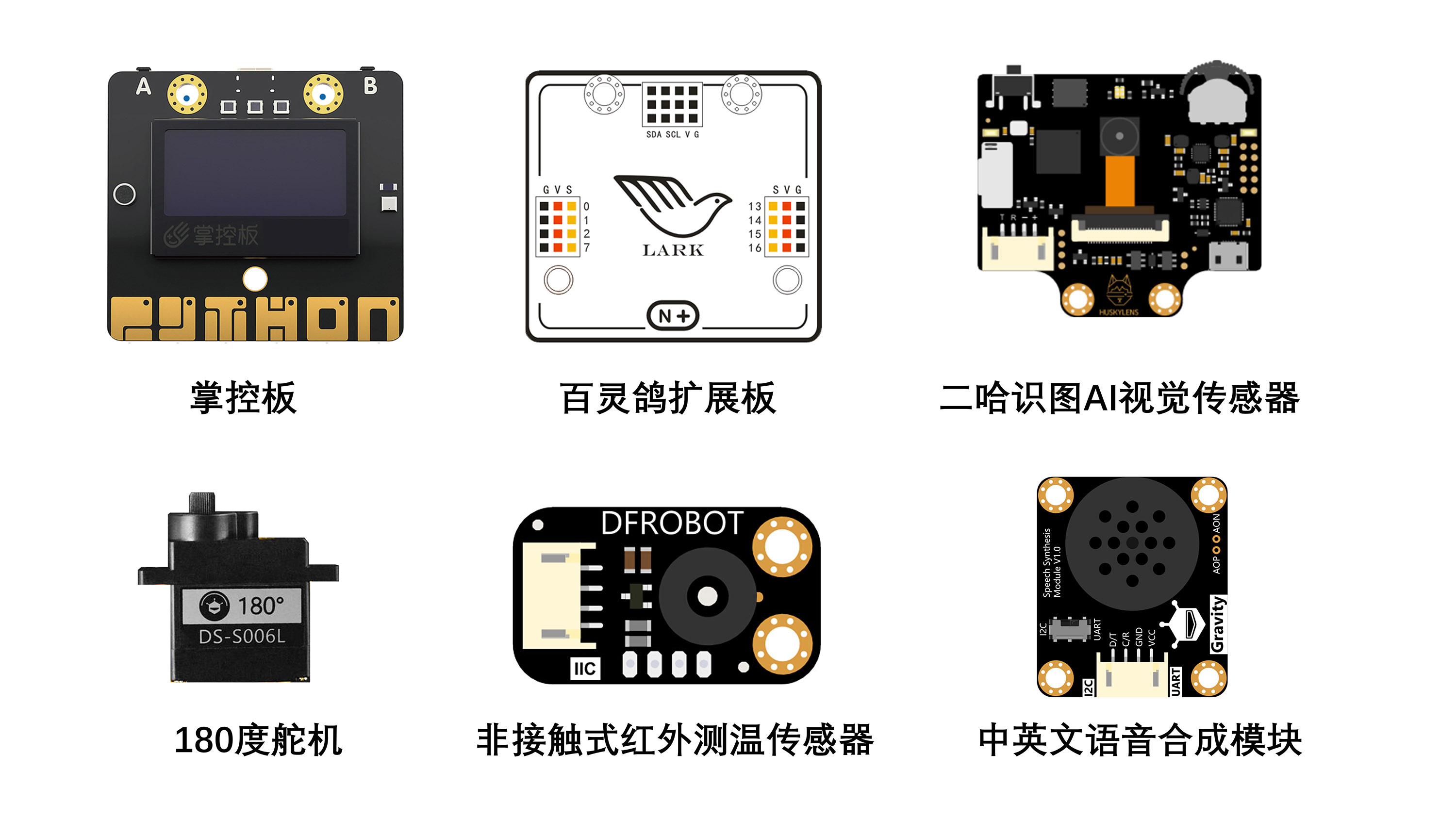防疫门禁图21