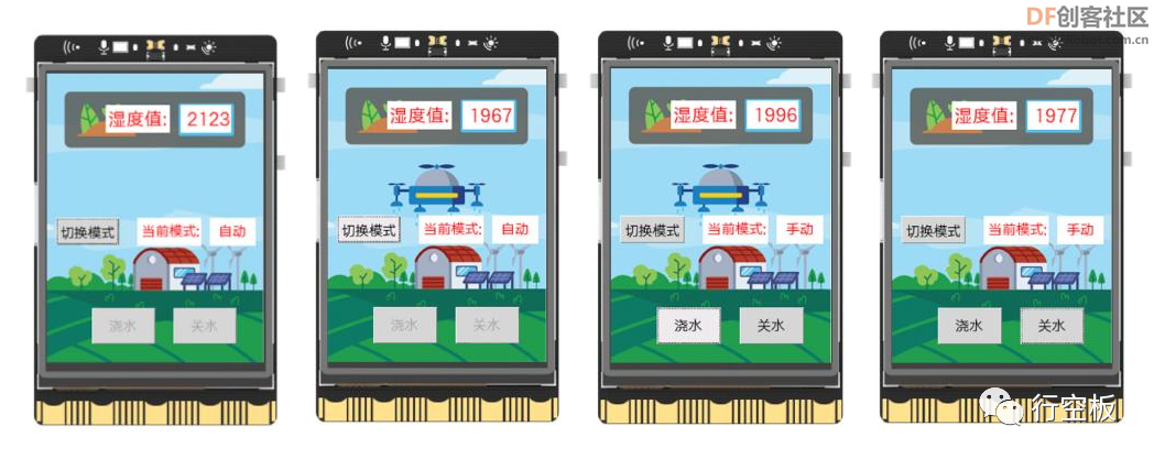 【行空板Python入门教程】第八课：智慧农业可视化系统图2