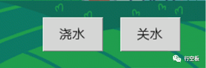 【行空板Python入门教程】第八课：智慧农业可视化系统图11