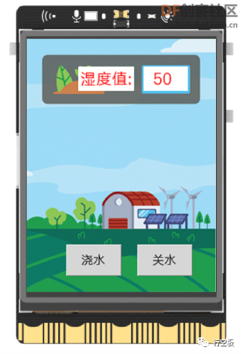 【行空板Python入门教程】第八课：智慧农业可视化系统图12