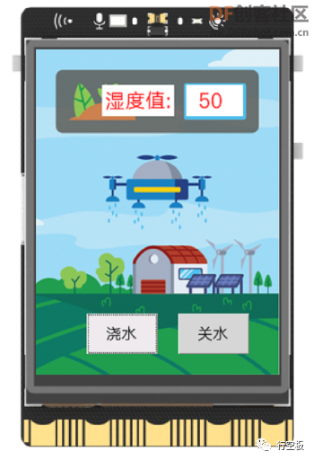 【行空板Python入门教程】第八课：智慧农业可视化系统图13