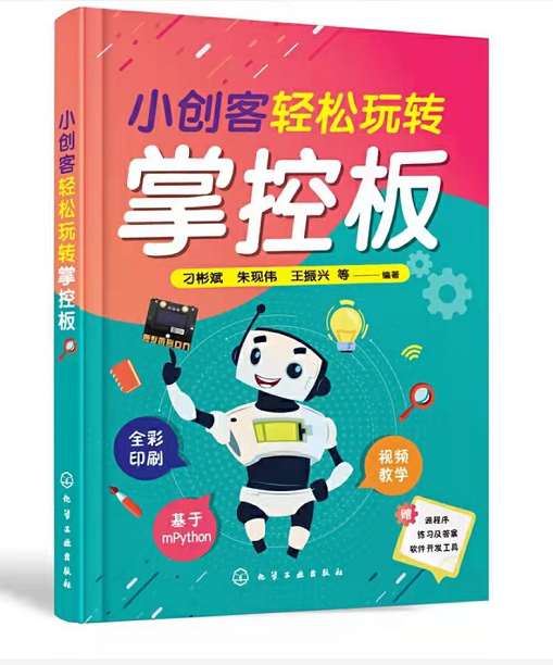 模拟掌控 16--行星运动图1