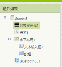 App Inventor 和 FireBeetle 进行蓝牙通讯图2