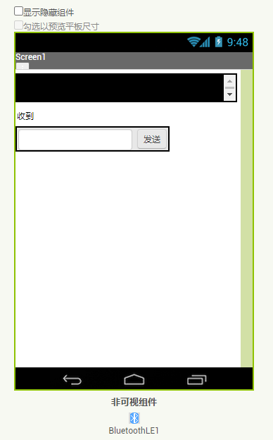 App Inventor 和 FireBeetle 进行蓝牙通讯图3