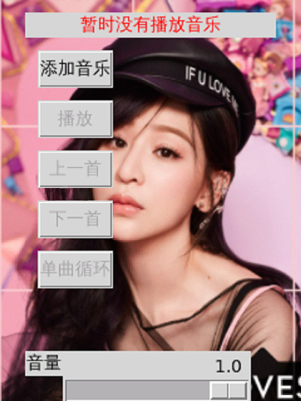 【回忆杀】王心凌——爱你 音乐播放器图1