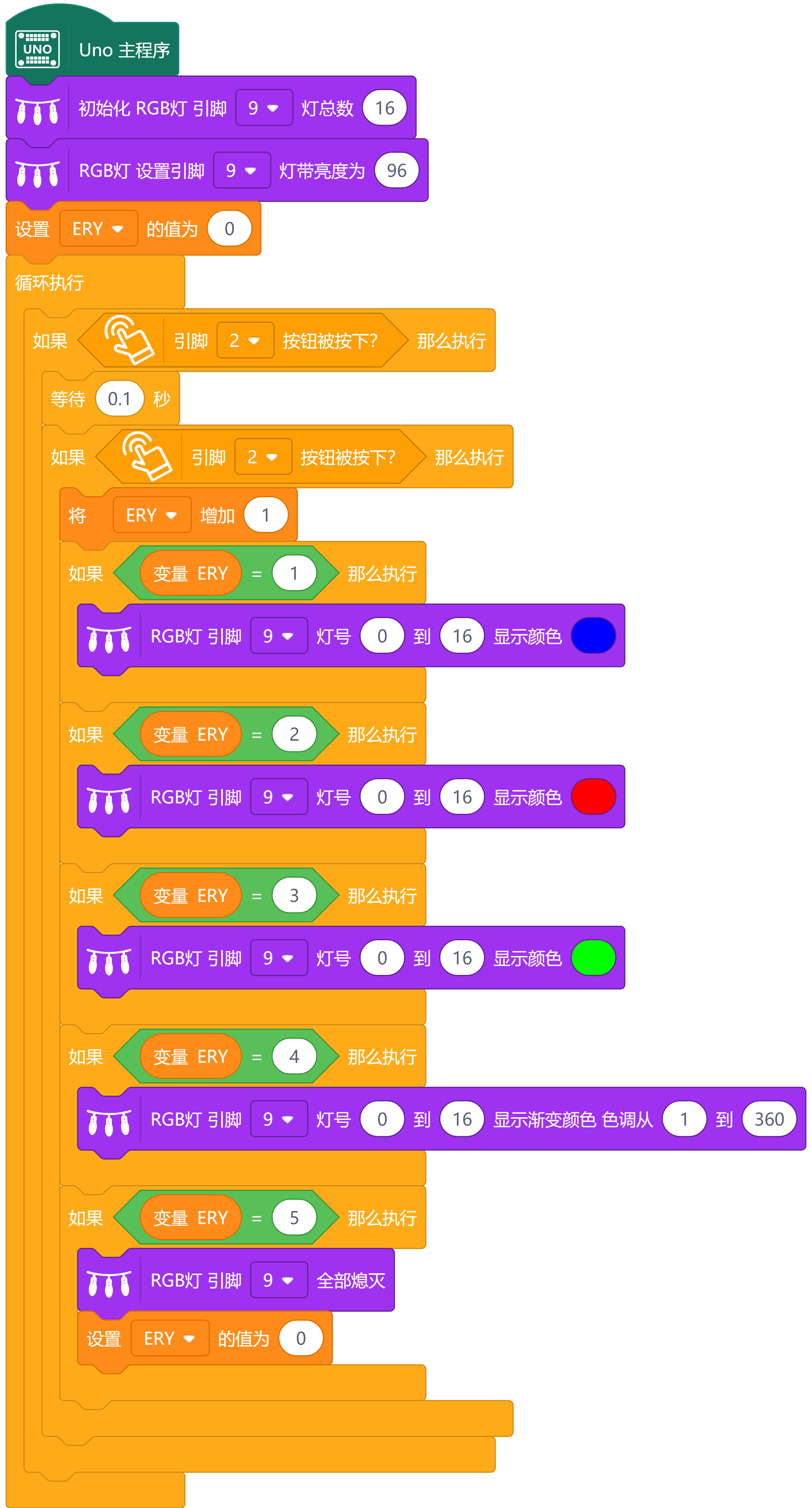 智趣星球—智能庭院灯图7