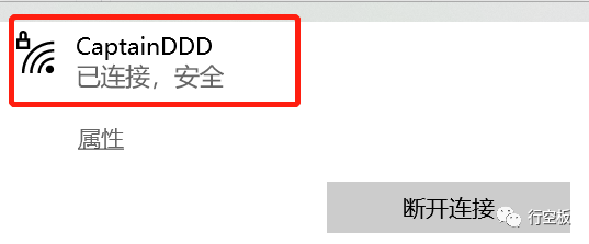 【行空板Python入门教程】第十课：多节点智慧农业系统图10