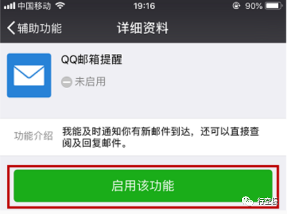 【行空板Python入门教程】第十课：多节点智慧农业系统图37
