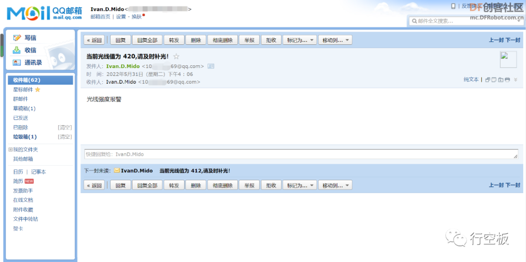 【行空板Python入门教程】第十课：多节点智慧农业系统图44