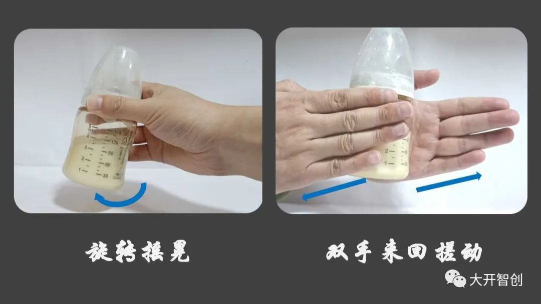 创客奶爸造物记 | 02 电动摇奶机图1