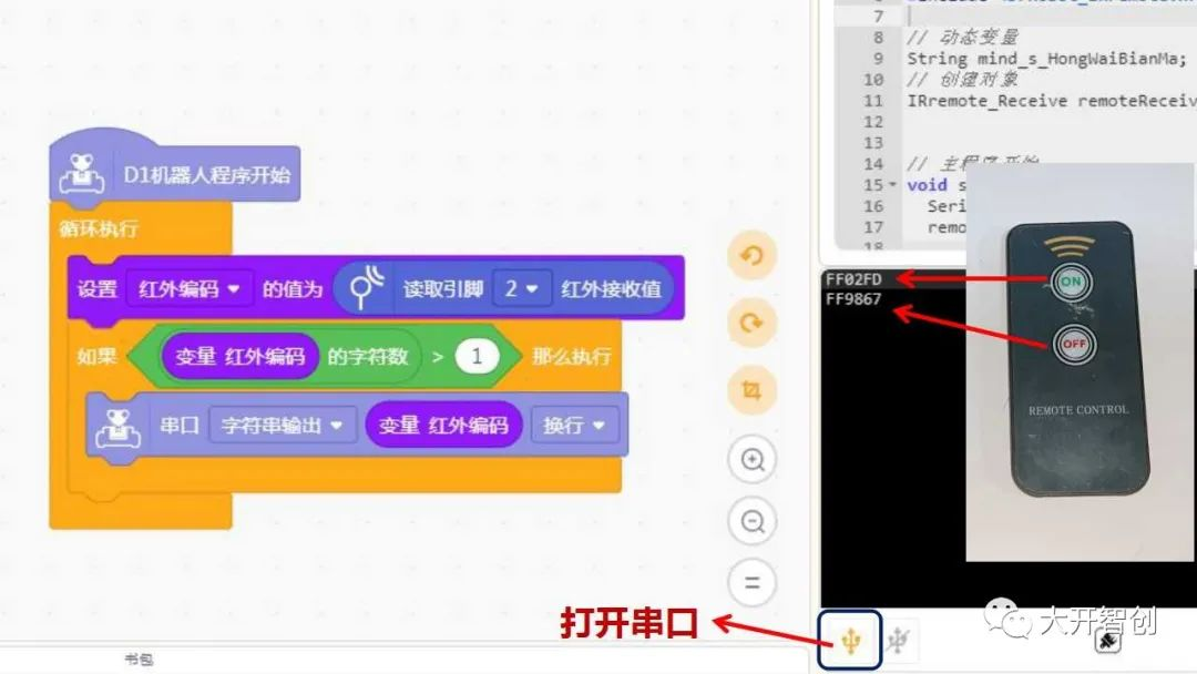 创客奶爸造物记 | 02 电动摇奶机图6