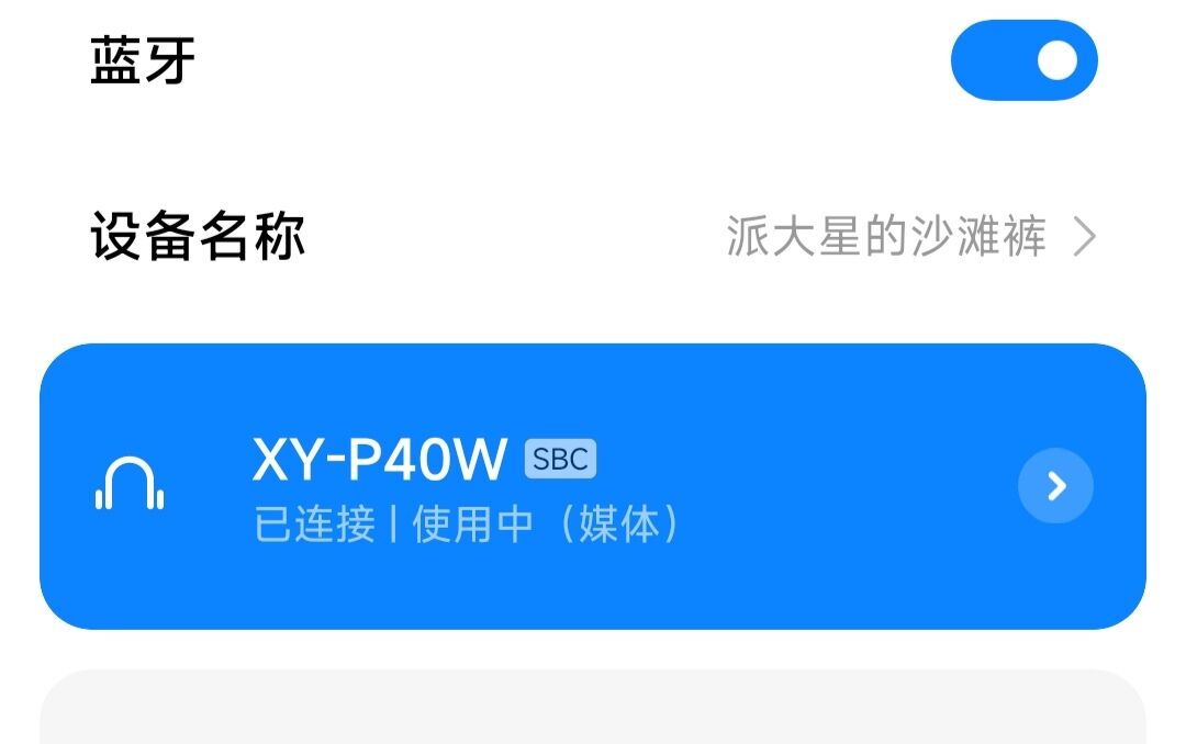 智趣星球—手势智能音箱图5