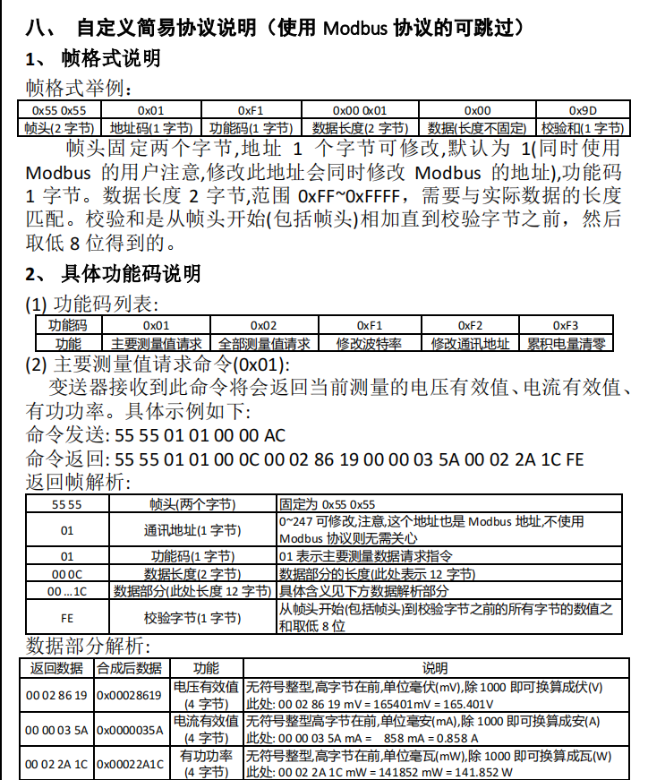 Arduino串口通讯十六进制少前导零问题图2