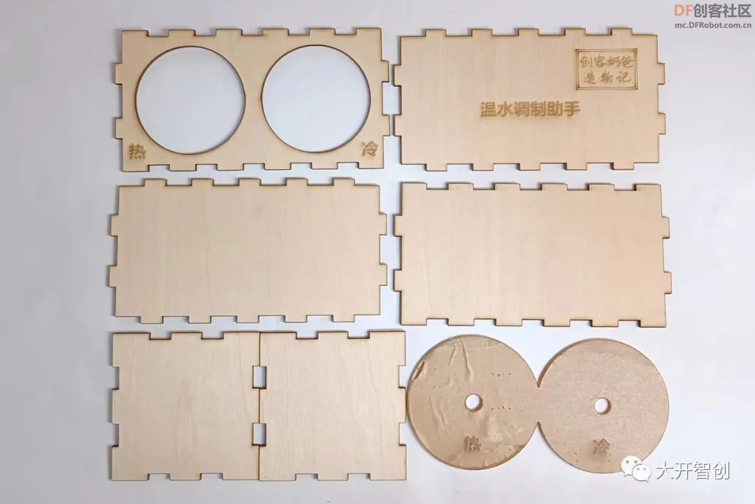 行空板初体验&创客奶爸造物记 |  温水调制助手图13
