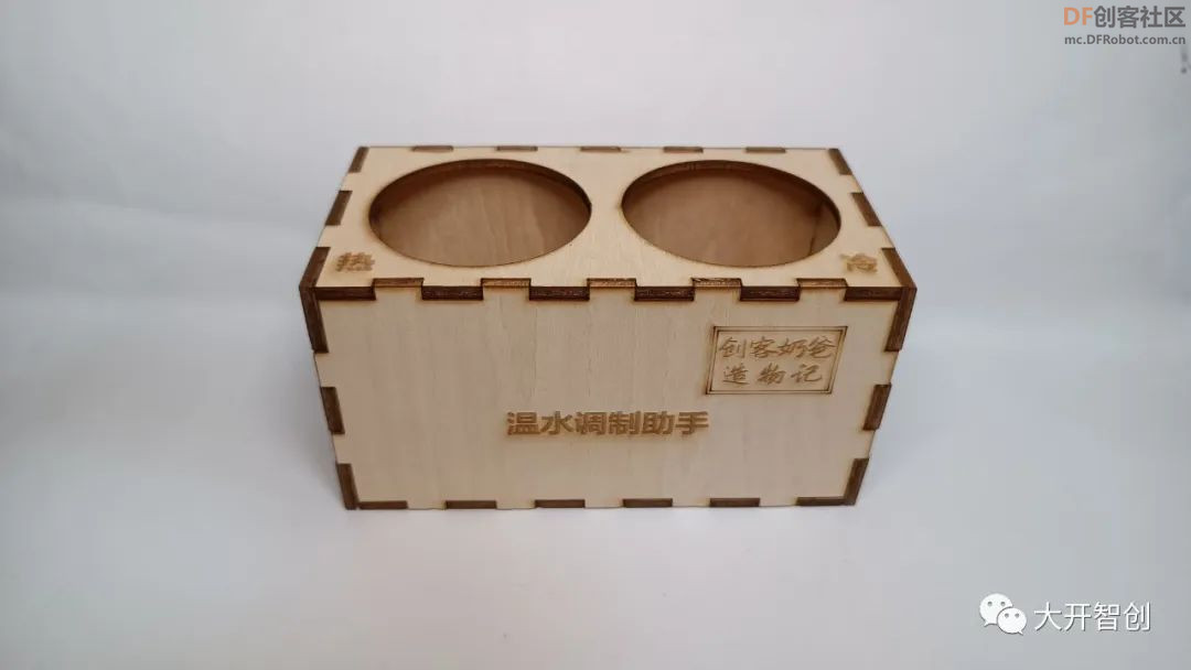 行空板初体验&创客奶爸造物记 |  温水调制助手图21