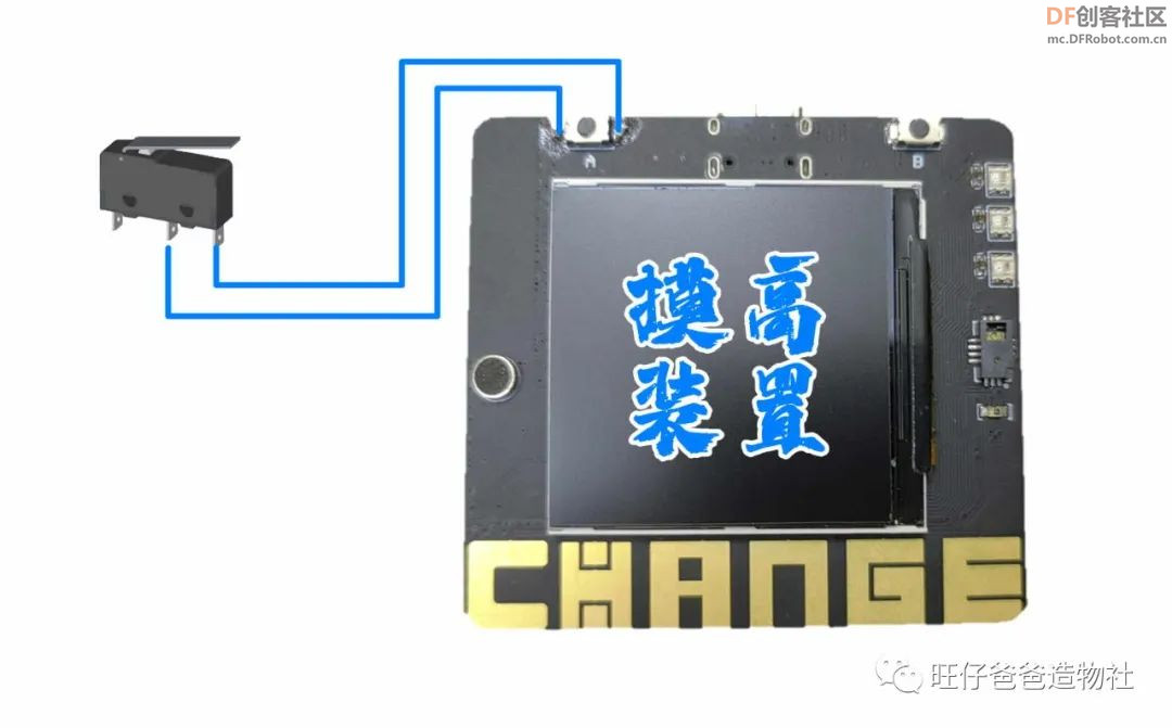 跳多了真能长高吗?创客奶爸带你自制助长神器图10