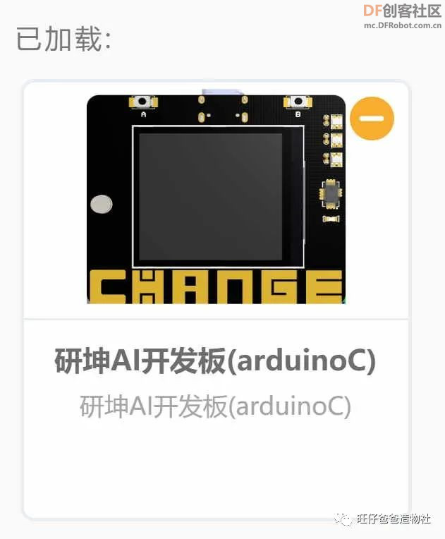 跳多了真能长高吗?创客奶爸带你自制助长神器图24