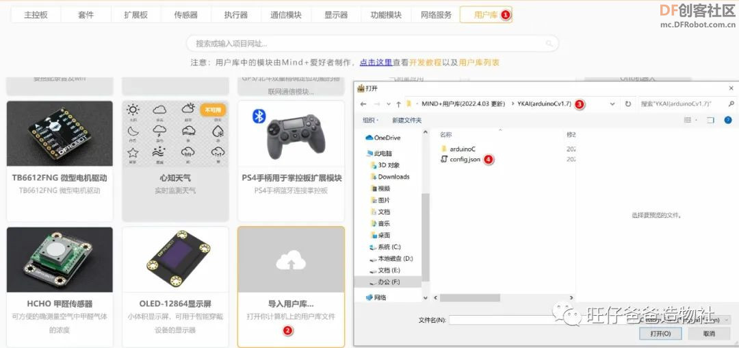 跳多了真能长高吗?创客奶爸带你自制助长神器图23