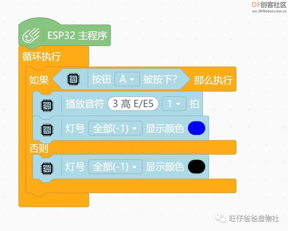 跳多了真能长高吗?创客奶爸带你自制助长神器图30