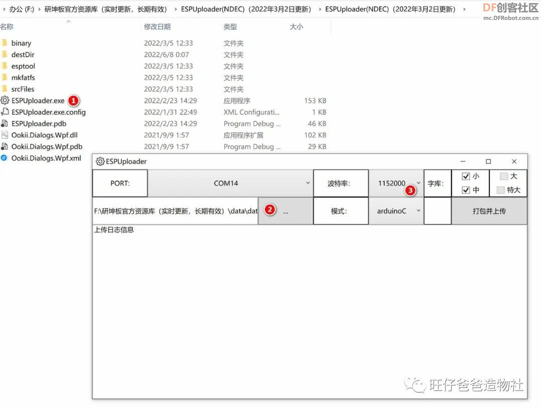 跳多了真能长高吗?创客奶爸带你自制助长神器图32