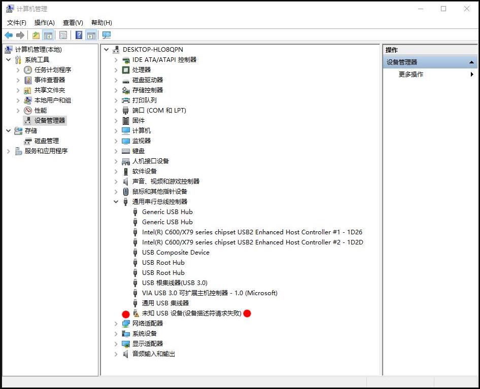 求助！电脑无法识别行空板（通过USB线连接）图1