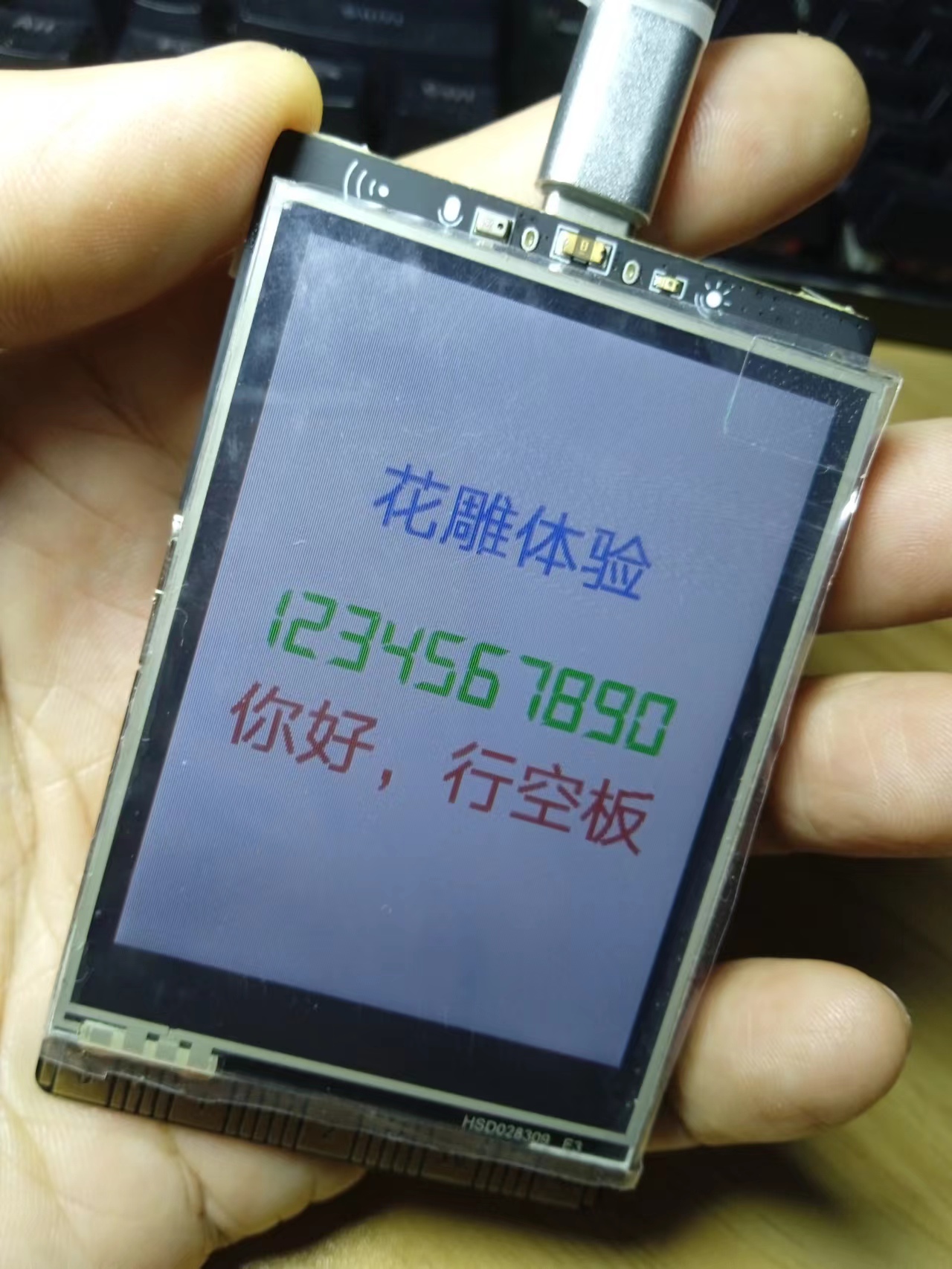 【花雕体验】07 搭建行空板开发环境之VSCode编程图1