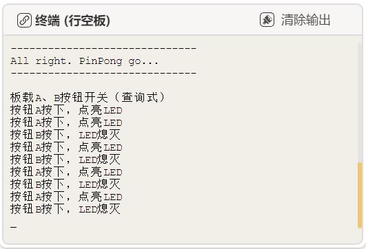 【花雕体验】08 行空板硬件控制pinpong库的系列测试(之一)图13